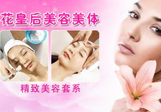 格色风造型烫染套餐 专业团队与贴心服务，打造舒适消费体验