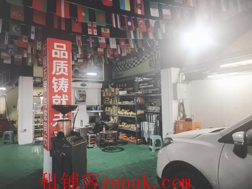 整合升级，双向赋能 花溪复烤厂物业优质资产（汽车美容+生活美容）转让公告